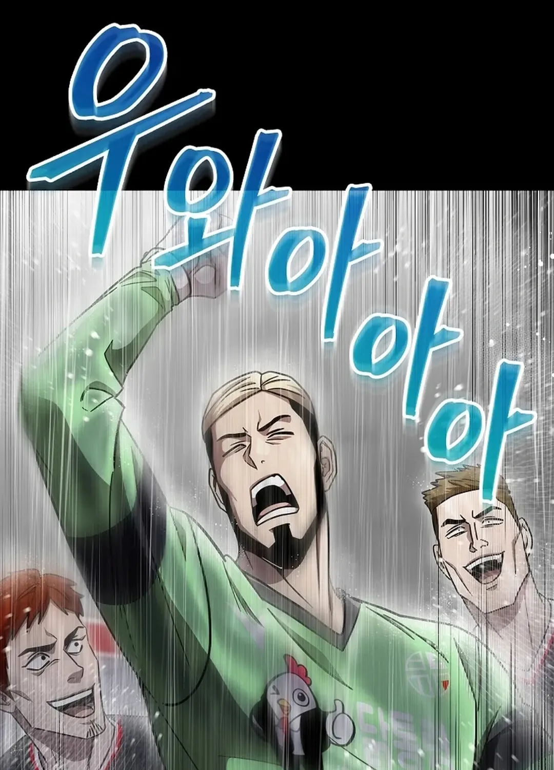 A Tactical Genius on the Field Chapter 64 page 91 - 