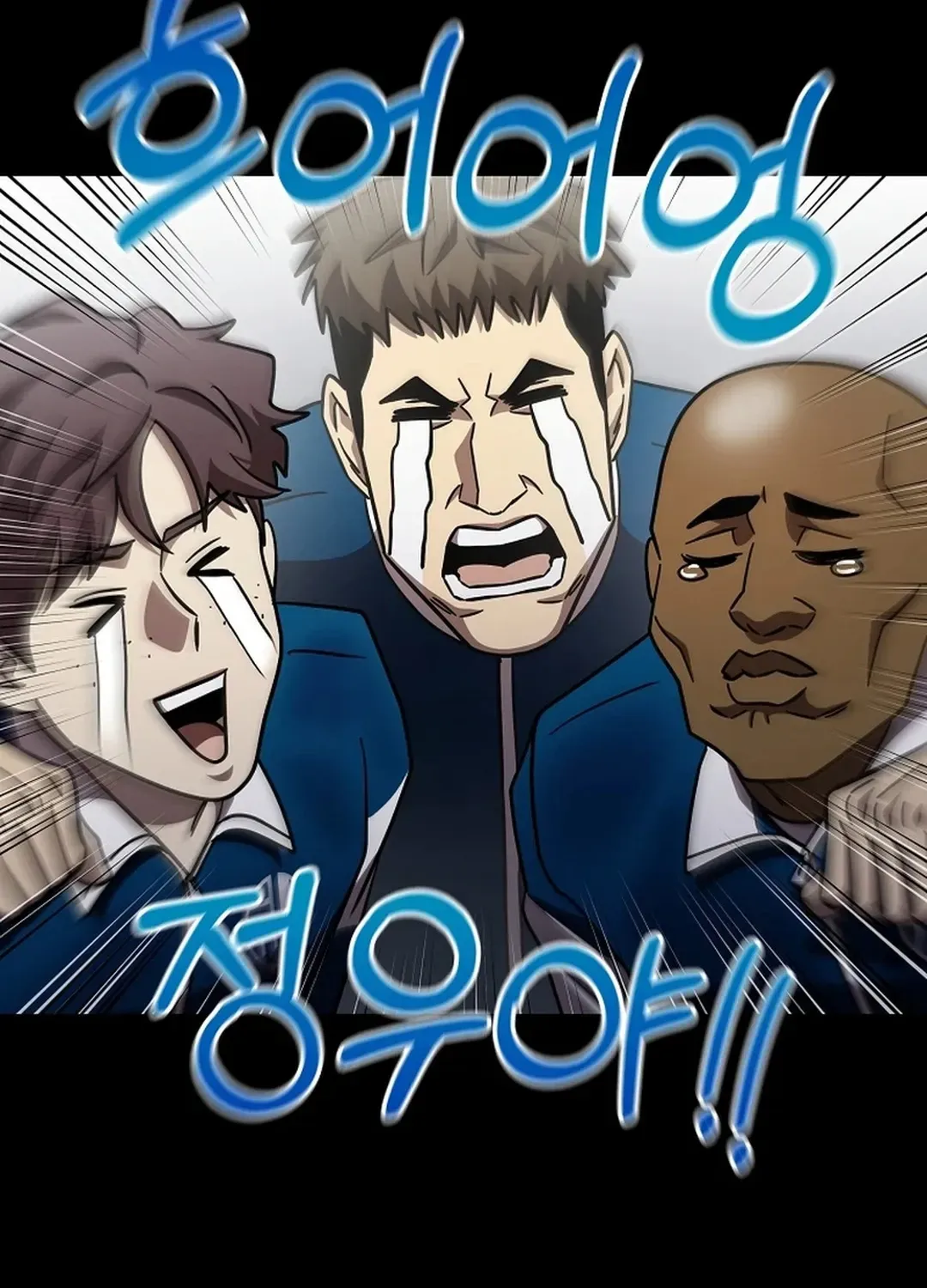 A Tactical Genius on the Field Chapter 64 page 93 - 