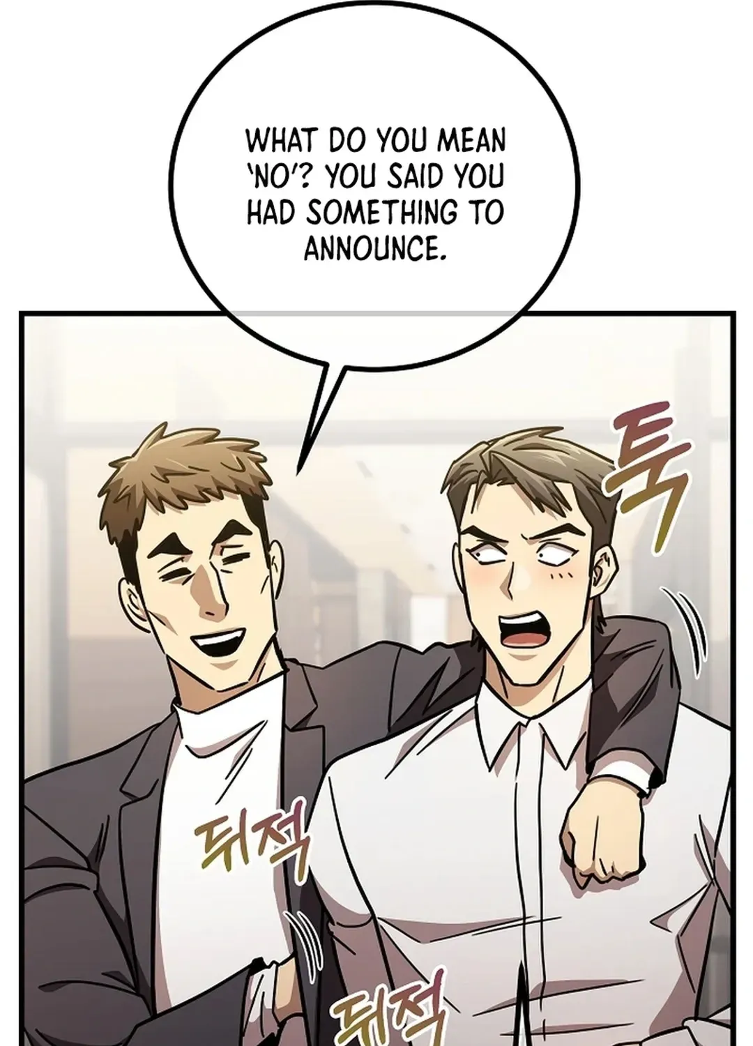 A Tactical Genius on the Field Chapter 65: [Season 1 End] page 101 - 