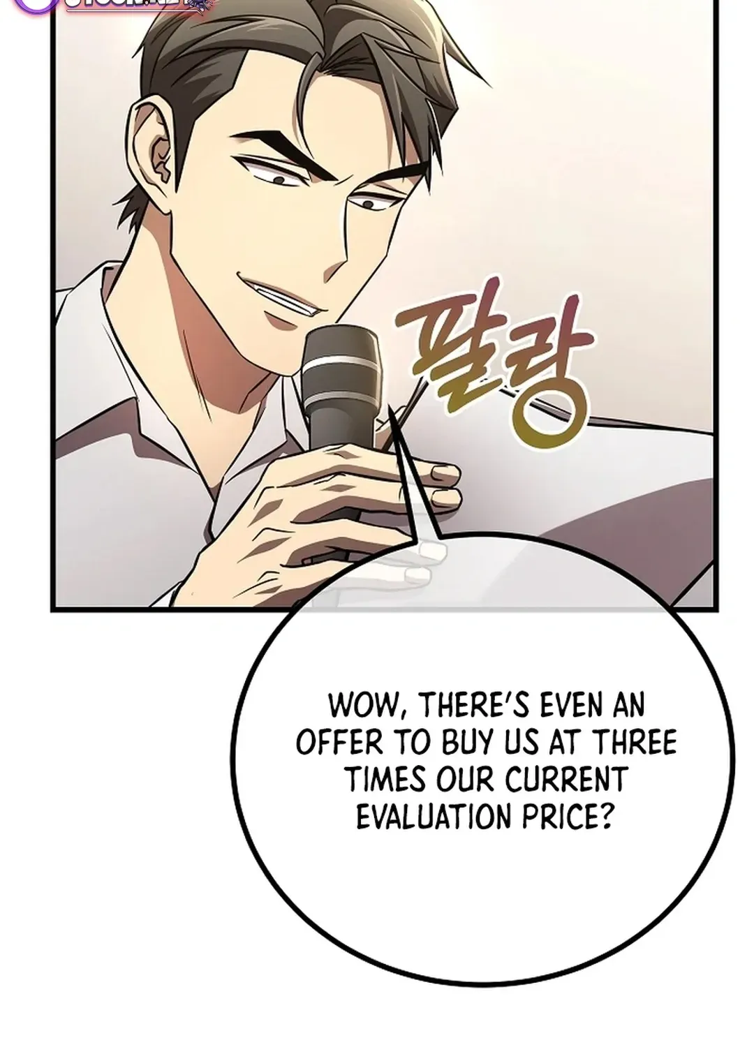 A Tactical Genius on the Field Chapter 65: [Season 1 End] page 111 - 