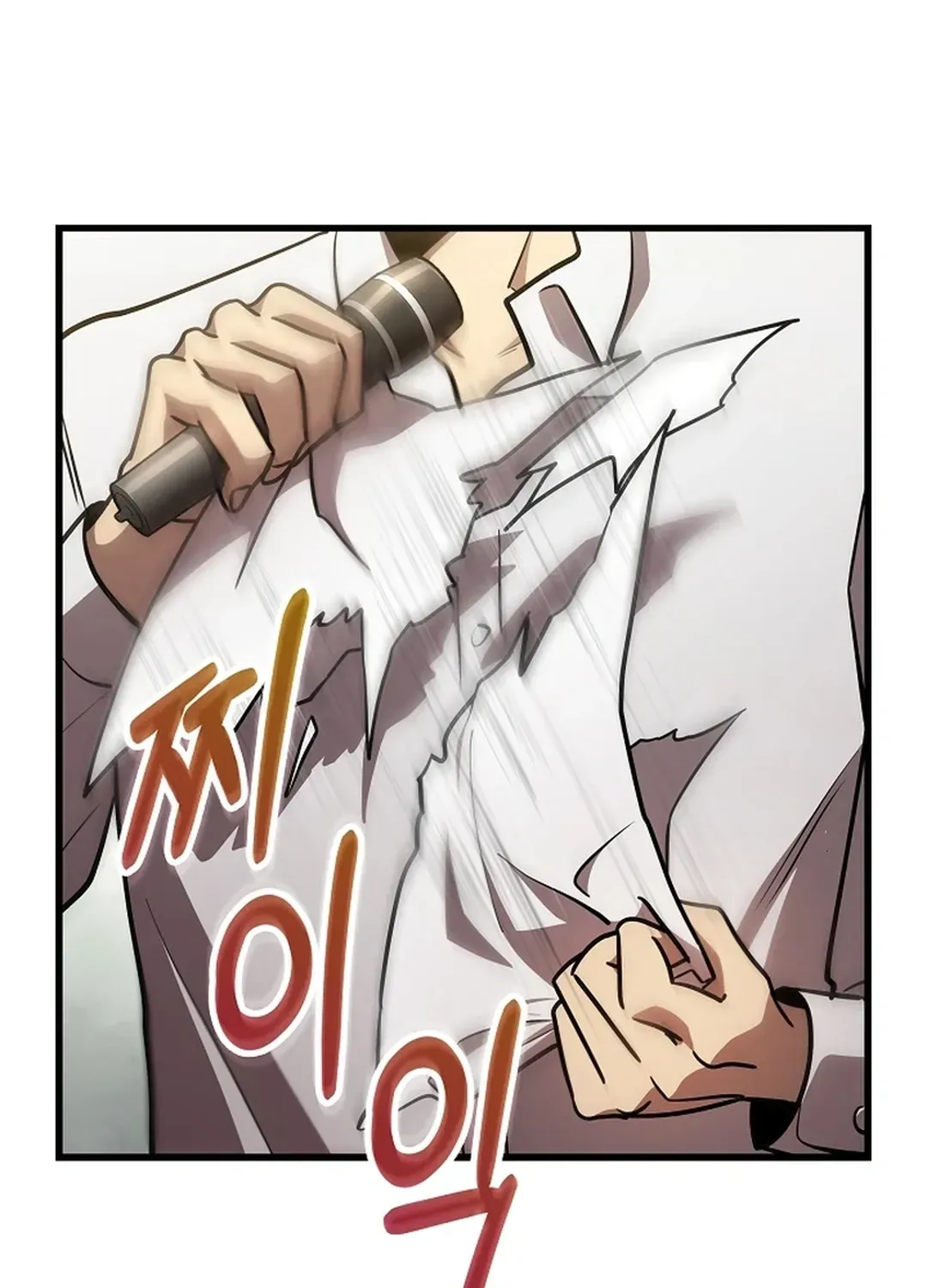 A Tactical Genius on the Field Chapter 65: [Season 1 End] page 112 - 