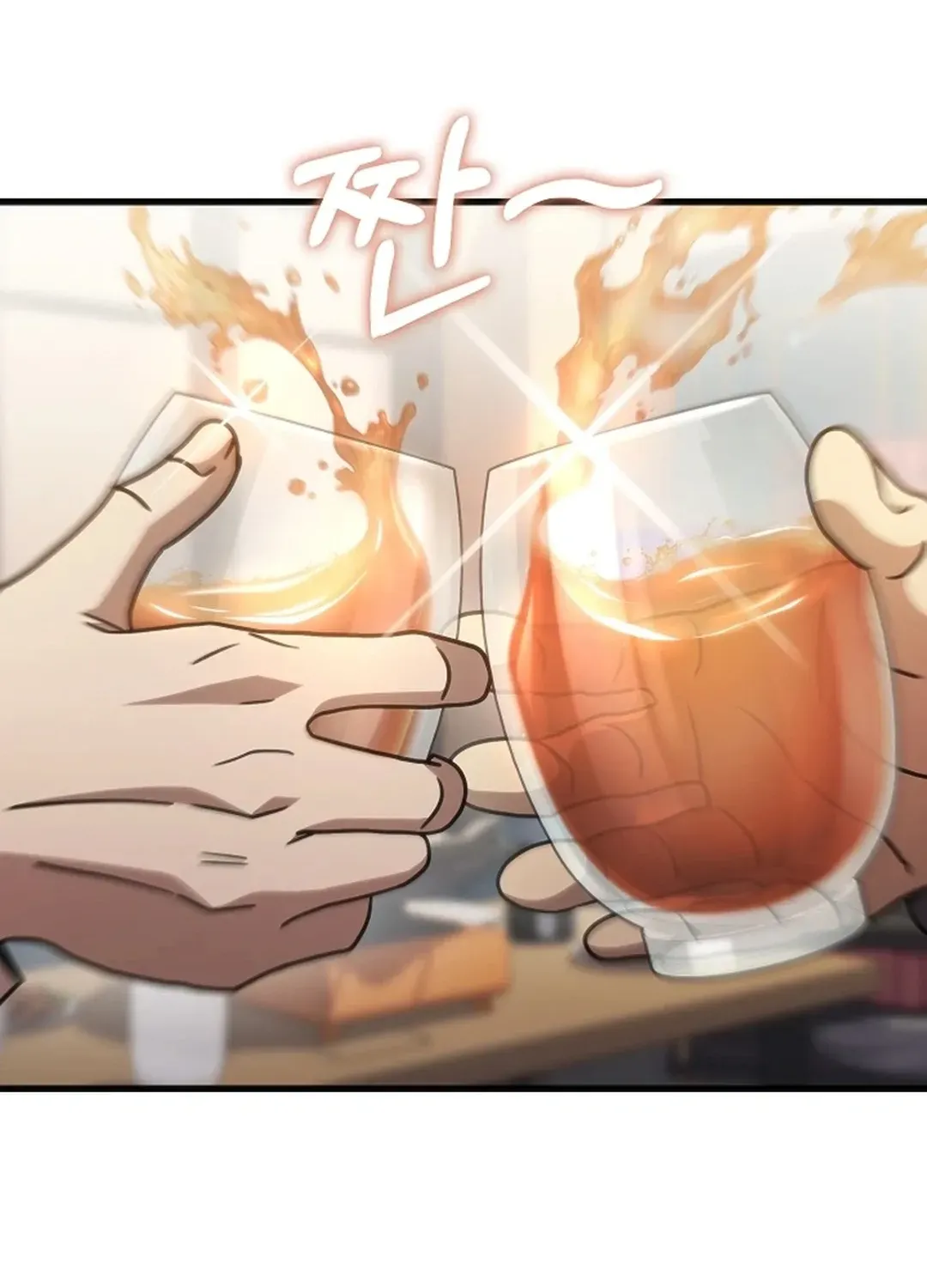 A Tactical Genius on the Field Chapter 65: [Season 1 End] page 122 - 