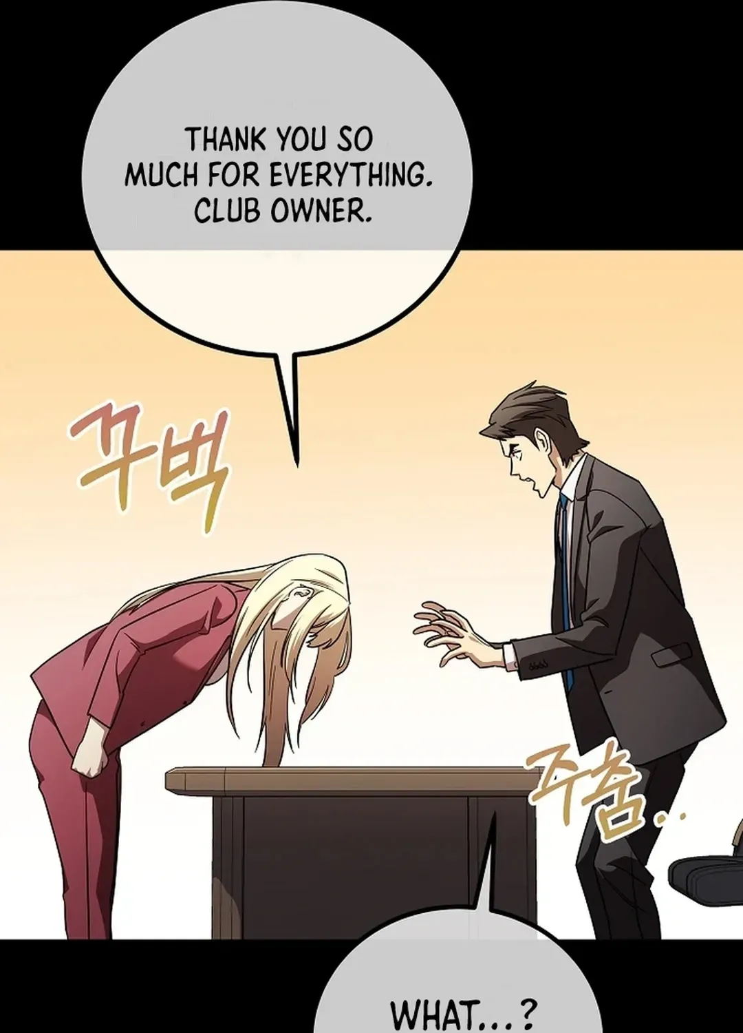 A Tactical Genius on the Field Chapter 65: [Season 1 End] page 22 - 