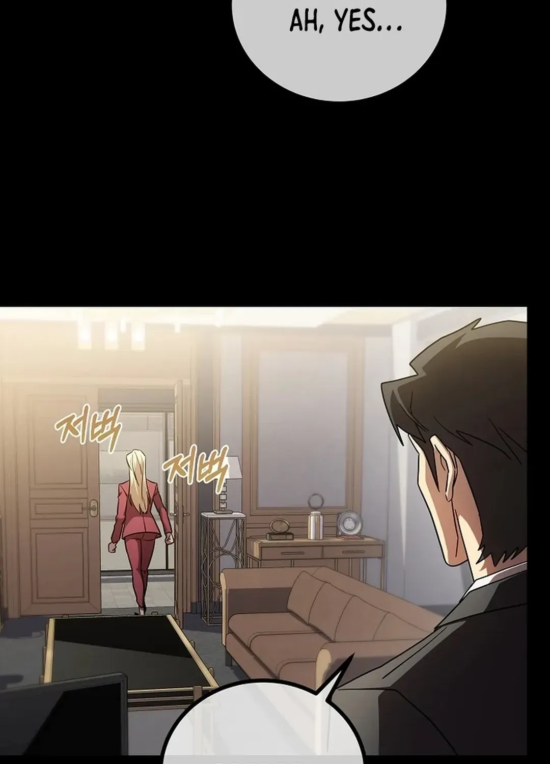 A Tactical Genius on the Field Chapter 65: [Season 1 End] page 23 - 