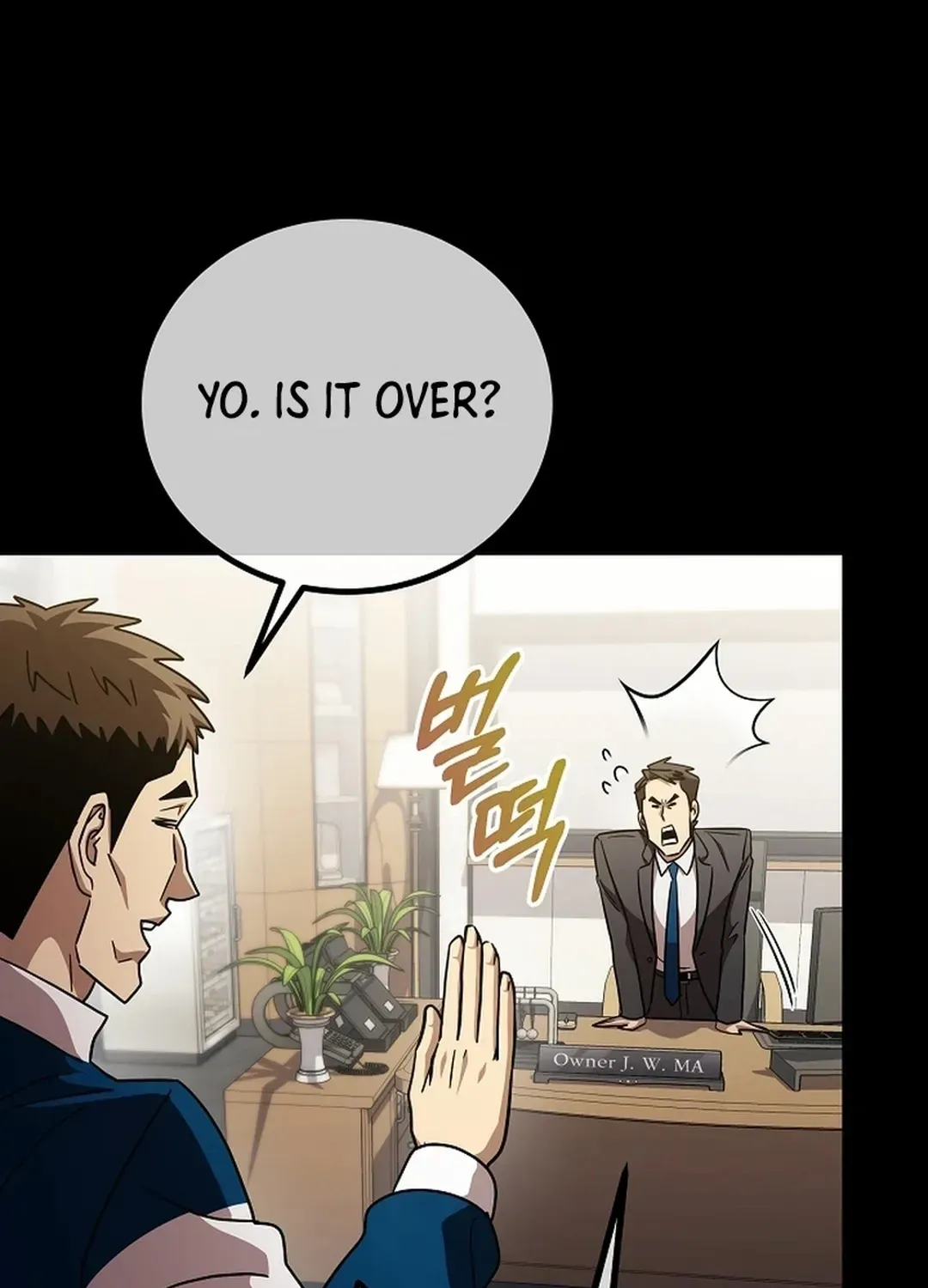 A Tactical Genius on the Field Chapter 65: [Season 1 End] page 26 - 