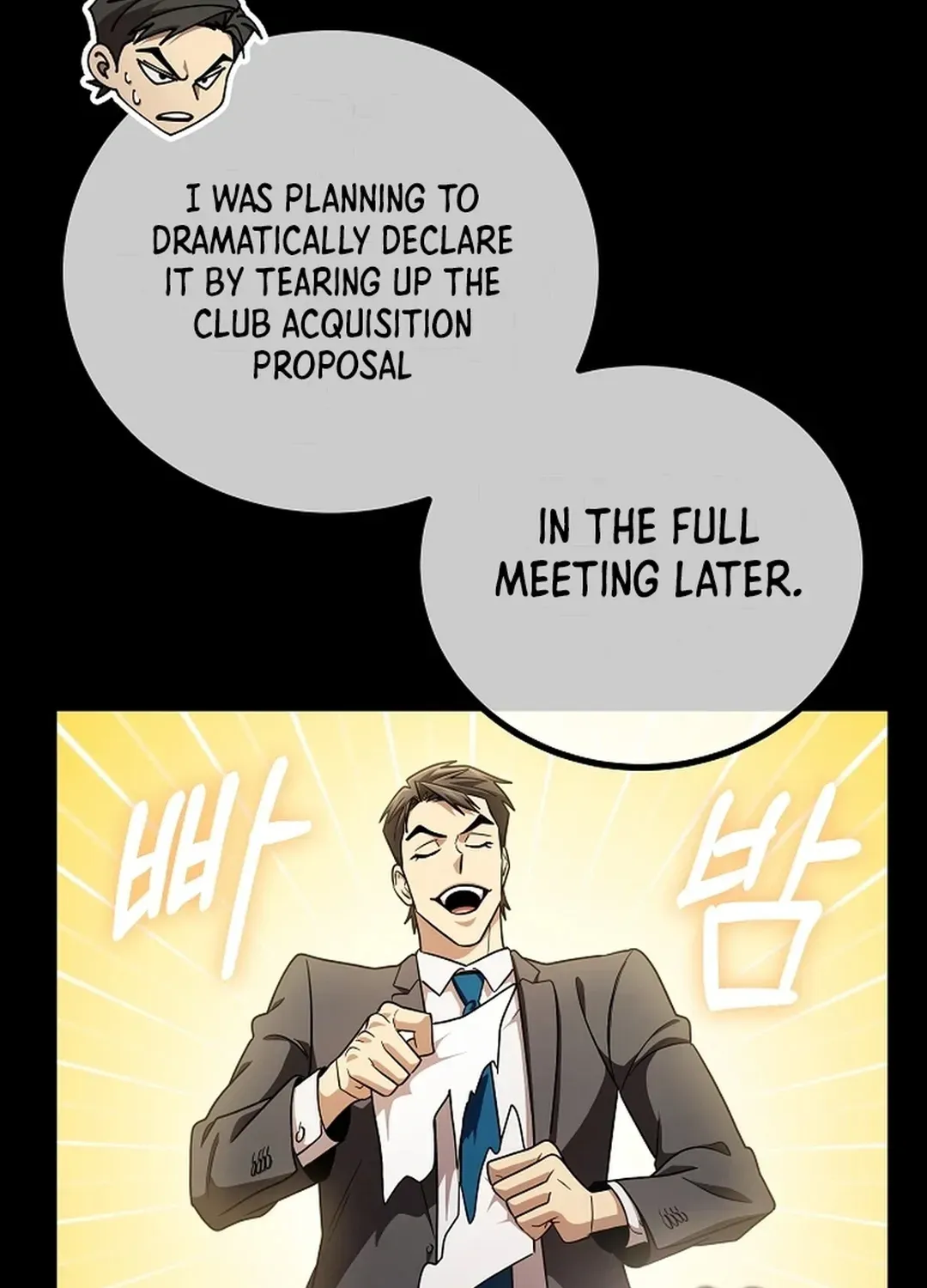 A Tactical Genius on the Field Chapter 65: [Season 1 End] page 32 - 