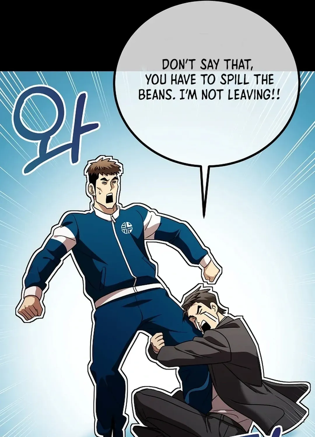 A Tactical Genius on the Field Chapter 65: [Season 1 End] page 34 - 