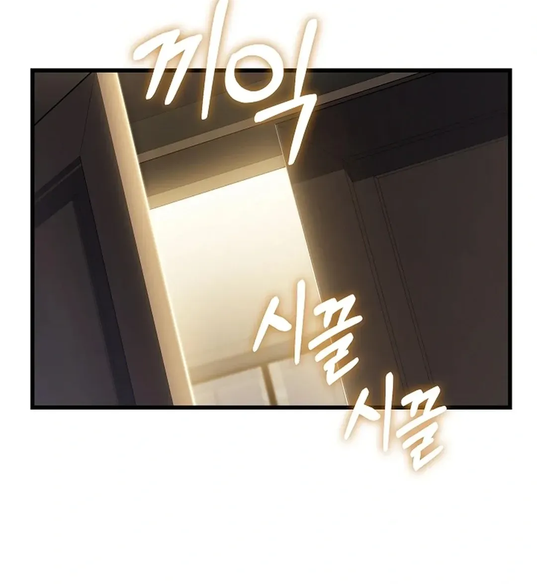 A Tactical Genius on the Field Chapter 65: [Season 1 End] page 60 - 