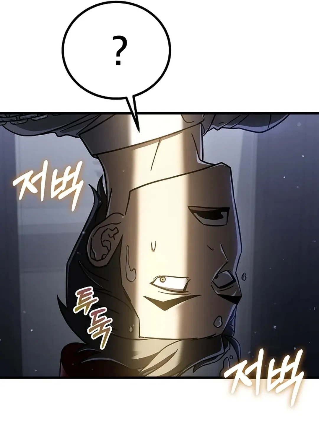 A Tactical Genius on the Field Chapter 65: [Season 1 End] page 61 - 