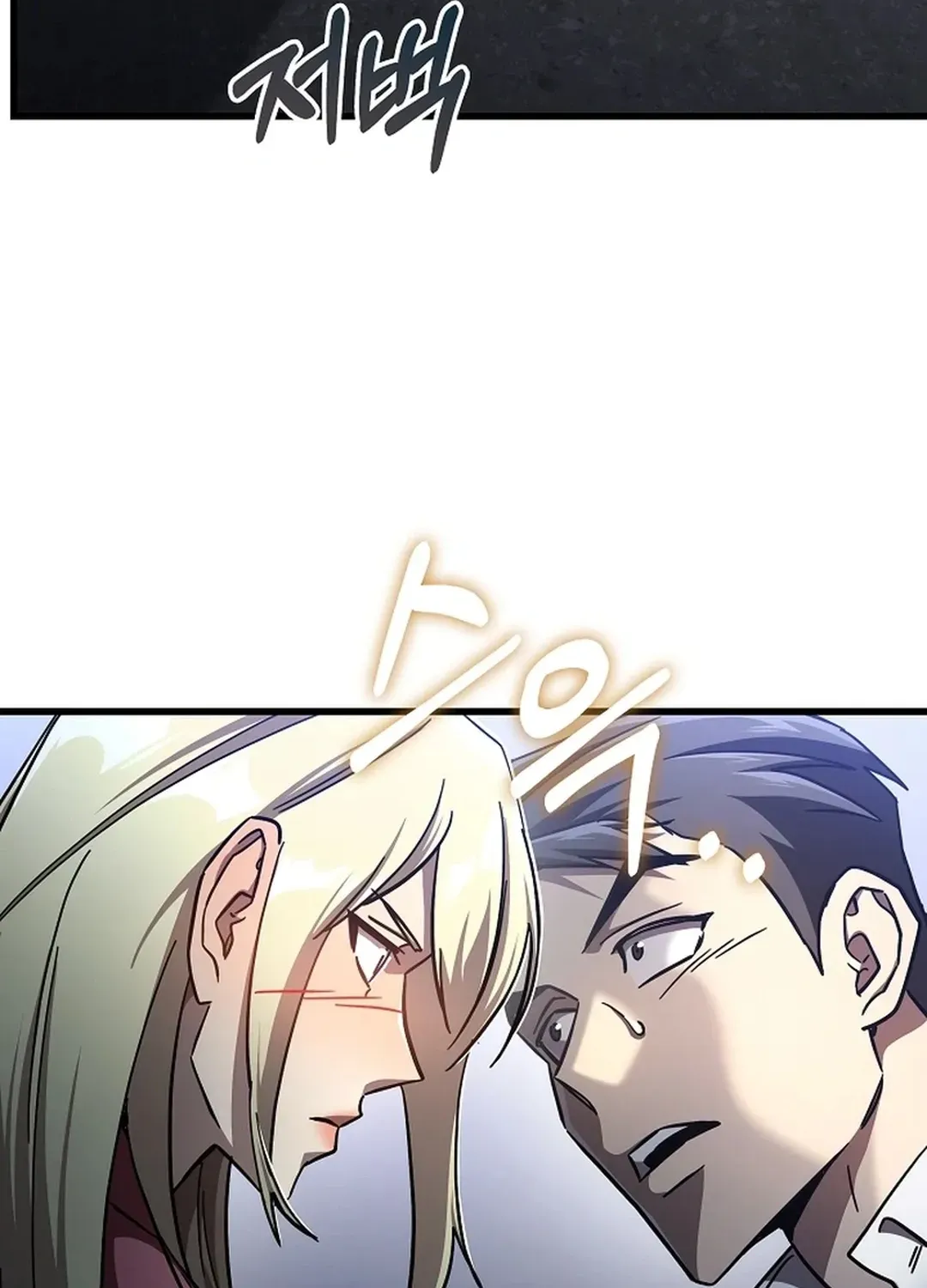A Tactical Genius on the Field Chapter 65: [Season 1 End] page 80 - 
