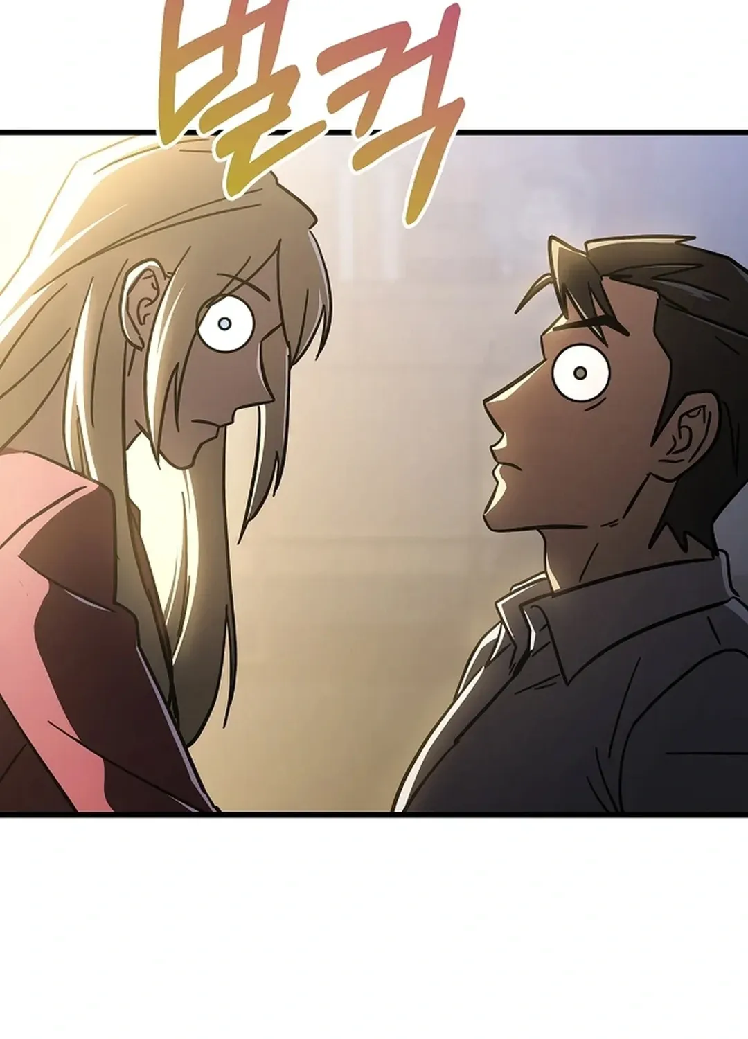 A Tactical Genius on the Field Chapter 65: [Season 1 End] page 86 - 