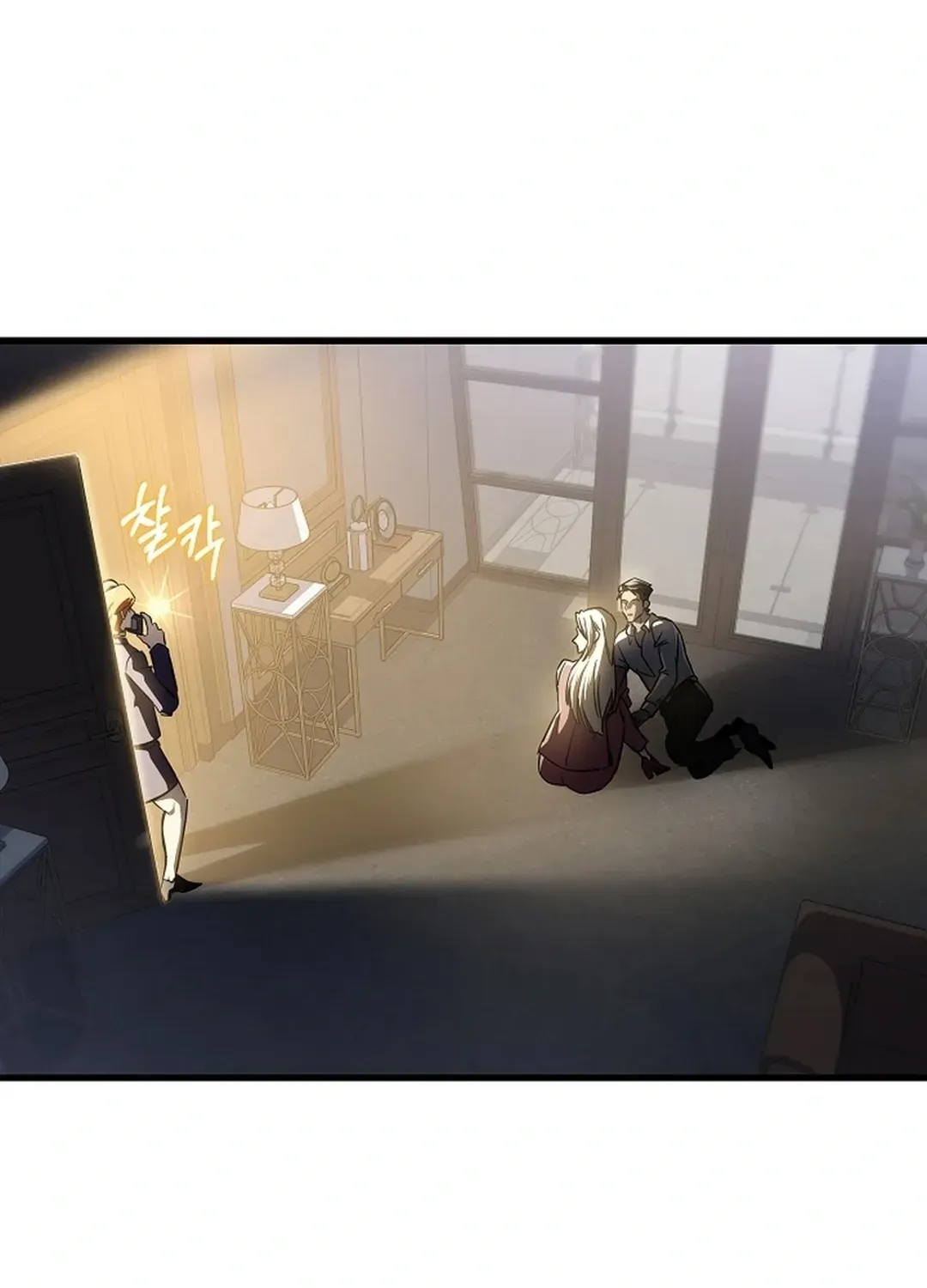 A Tactical Genius on the Field Chapter 65: [Season 1 End] page 87 - 