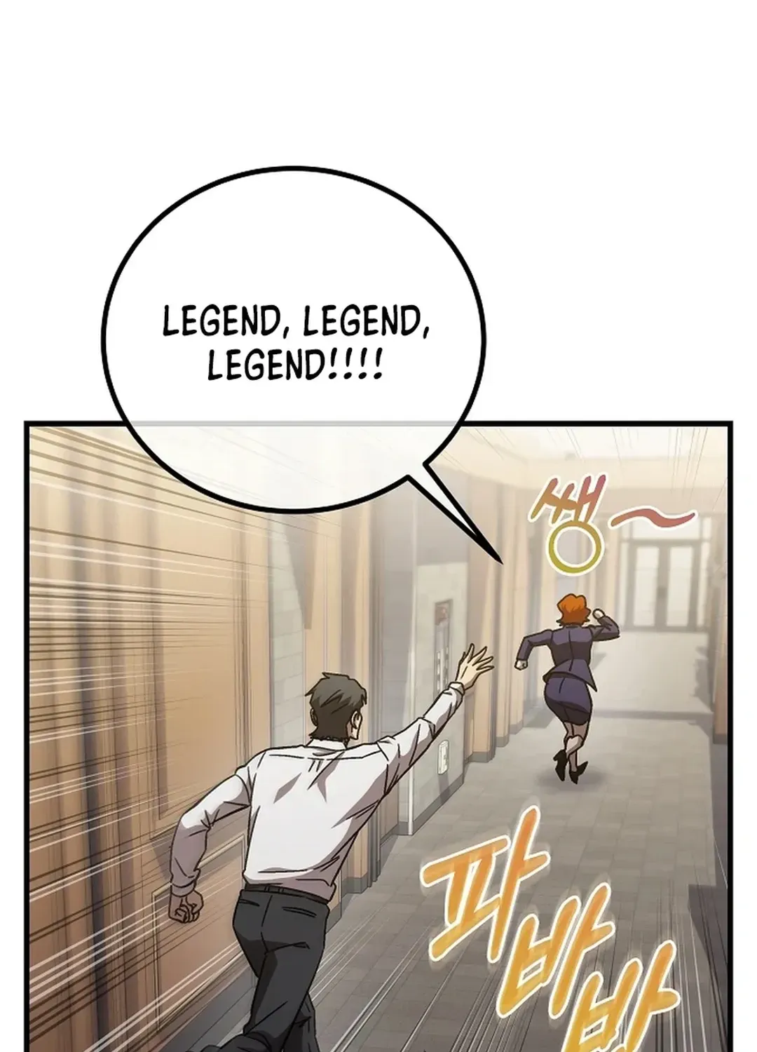 A Tactical Genius on the Field Chapter 65: [Season 1 End] page 90 - 