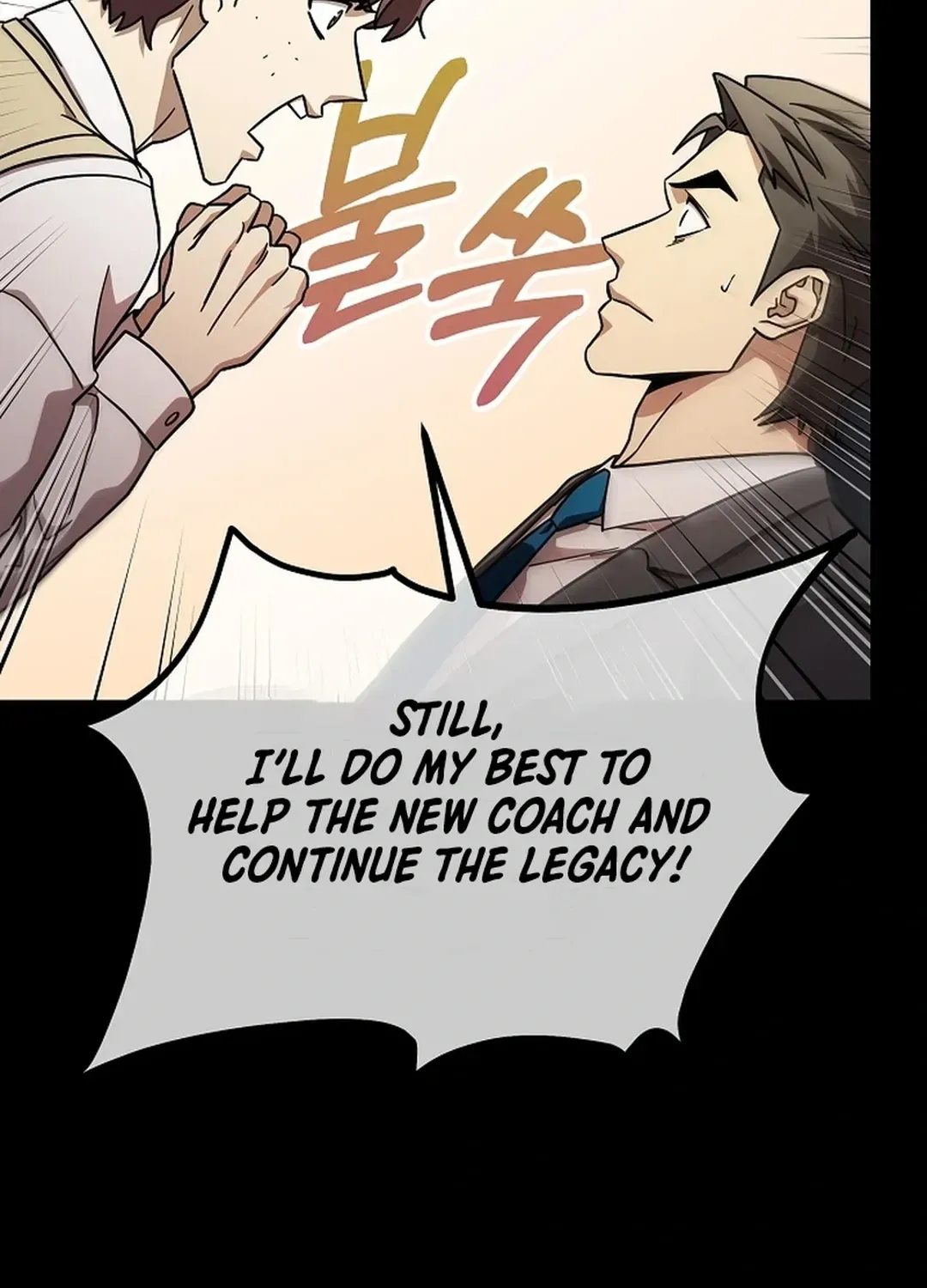 A Tactical Genius on the Field Chapter 65: [Season 1 End] page 10 - 