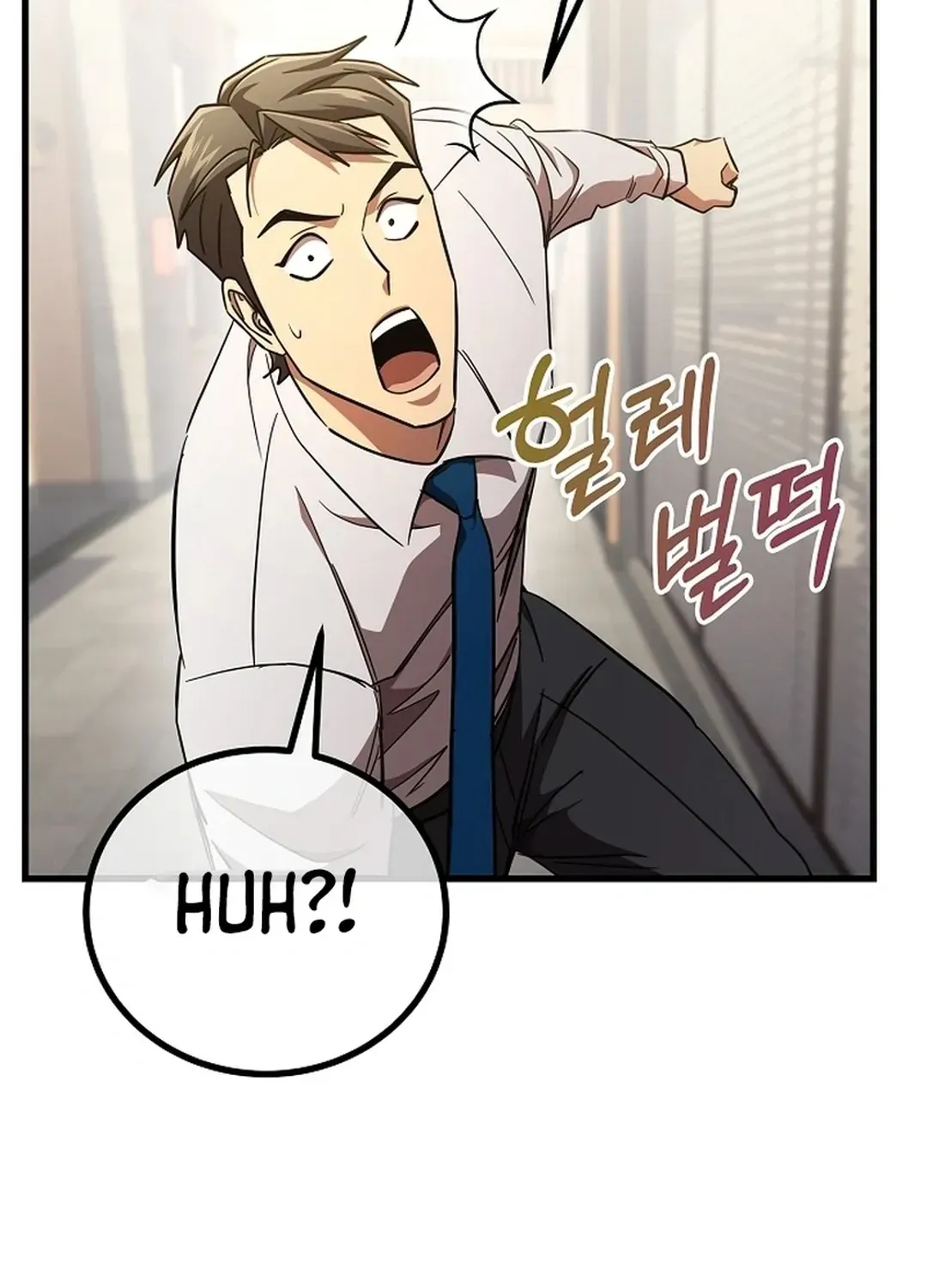 A Tactical Genius on the Field Chapter 65: [Season 1 End] page 98 - 