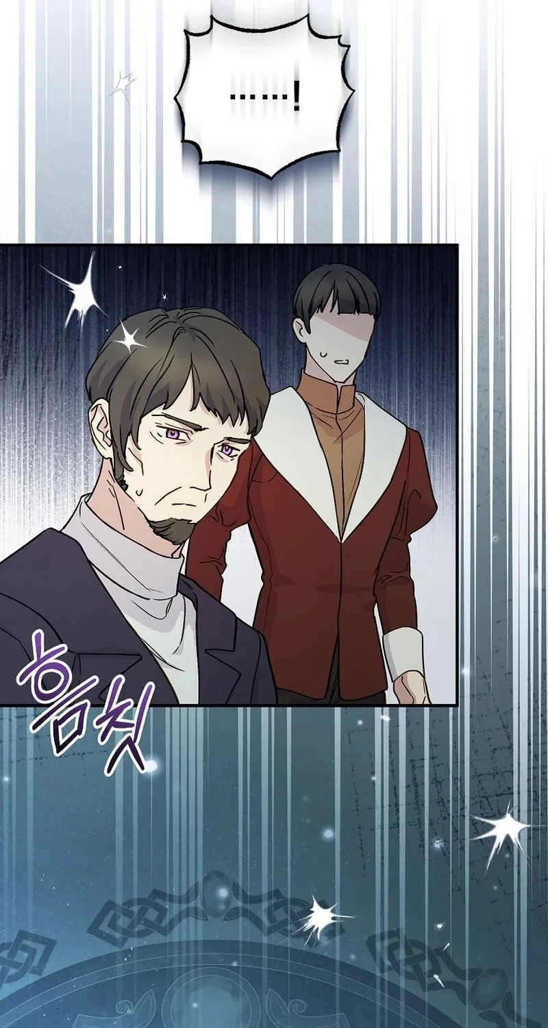 Read A Talented Maid chapter 100 image 47 on Lezhin