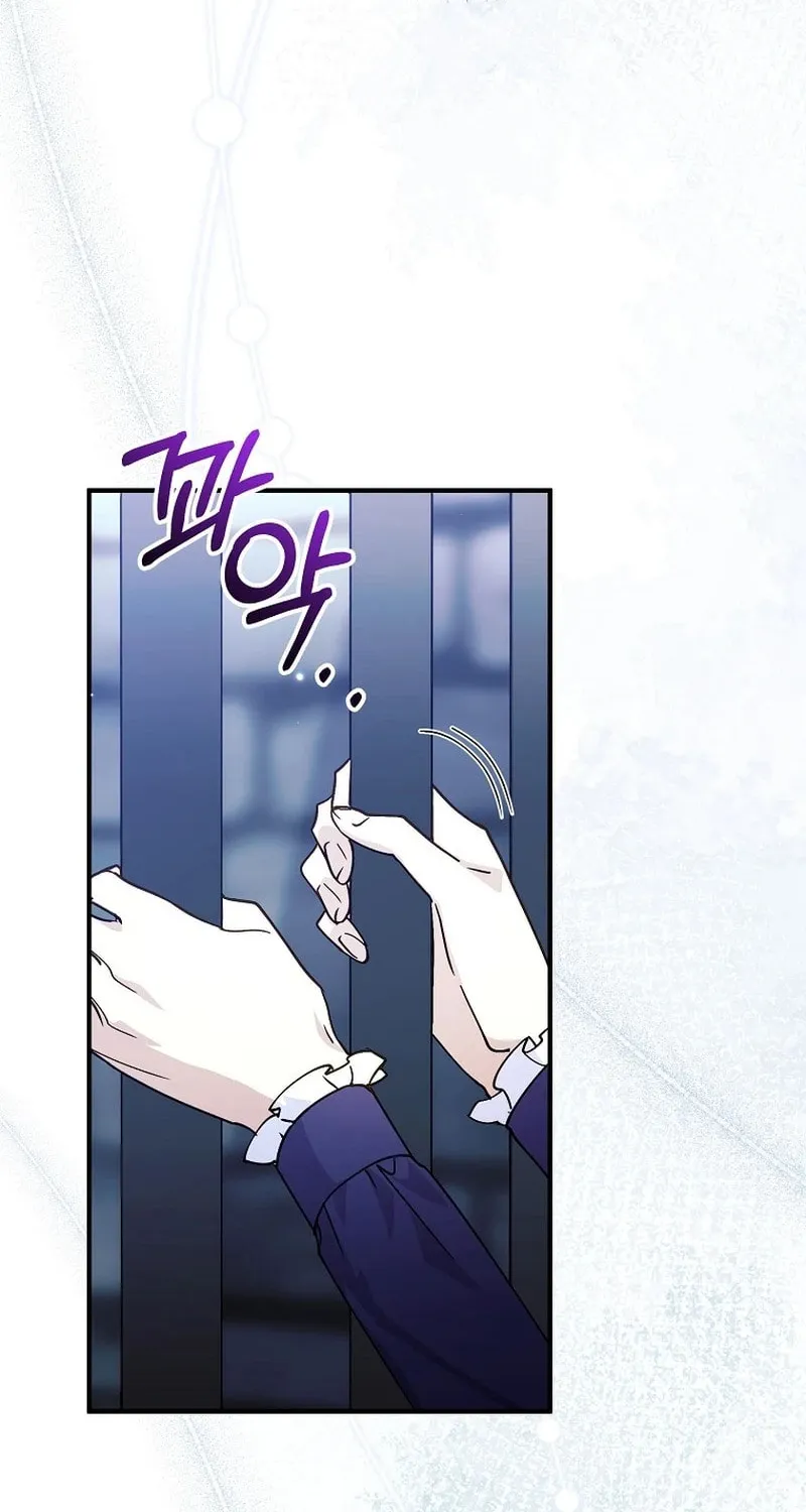 Read A Talented Maid chapter 100 image 75 on Lezhin