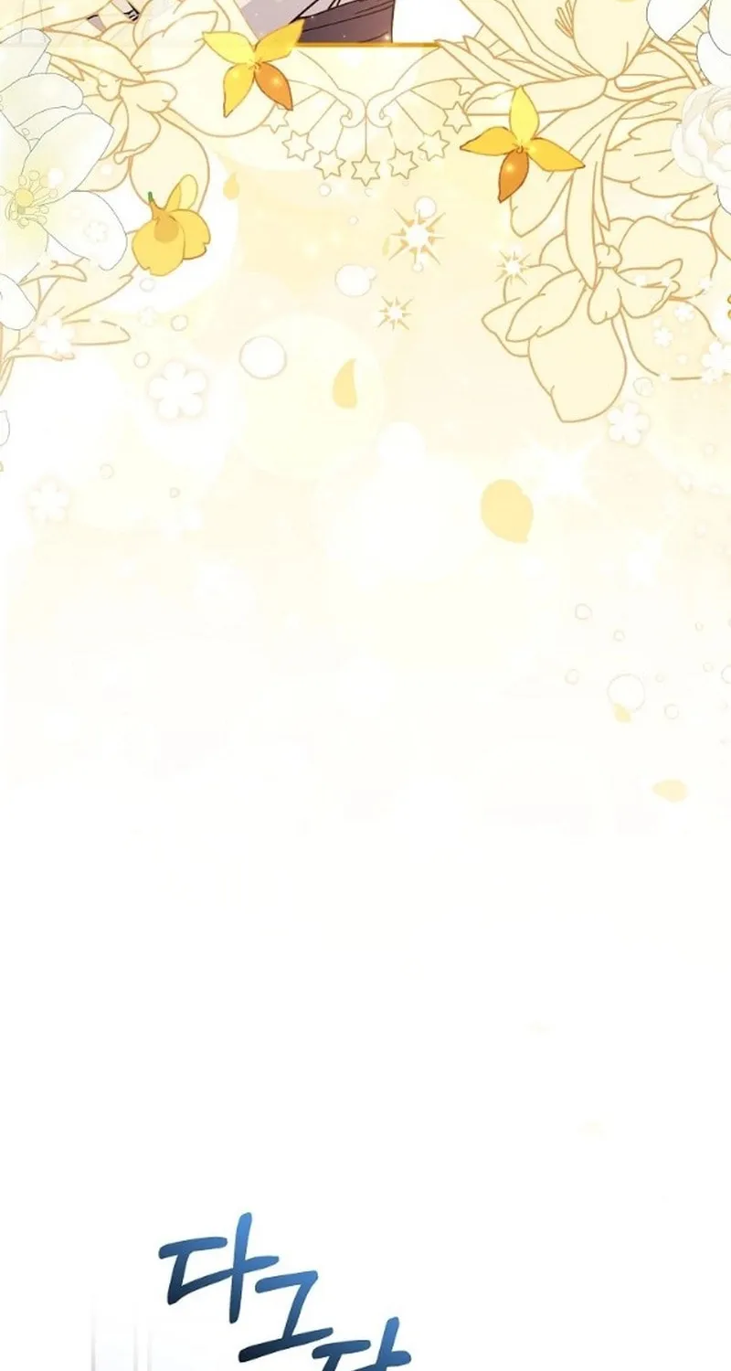Read A Talented Maid chapter 101 image 101 on Lezhin