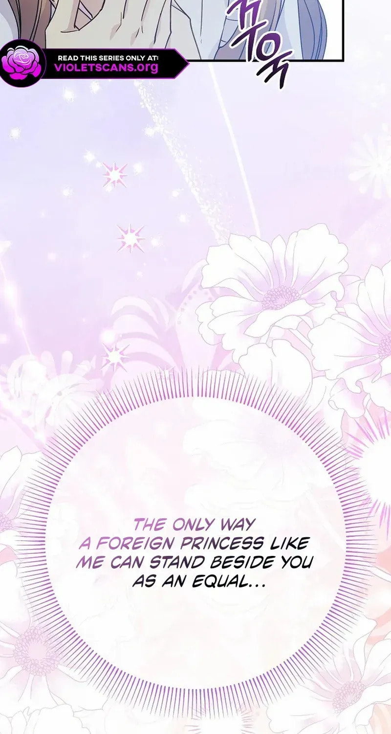 Read A Talented Maid chapter 106.6 image 73 on Lezhin