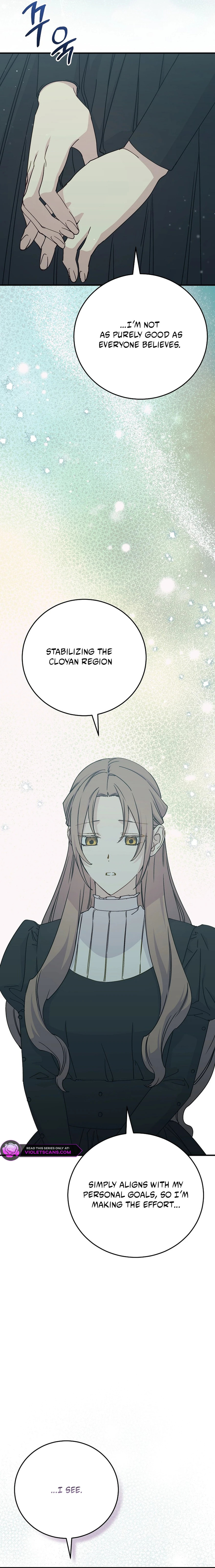 Read A Talented Maid chapter 108 image 21 on Lezhin