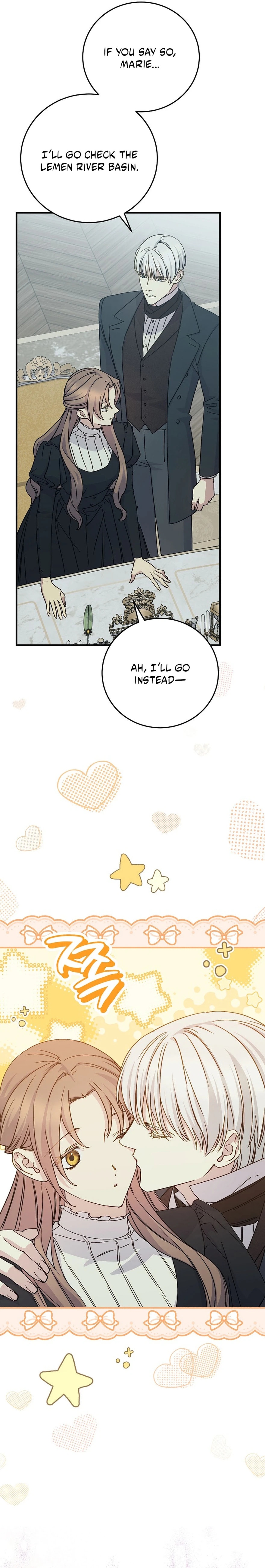 Read A Talented Maid chapter 108 image 7 on Lezhin
