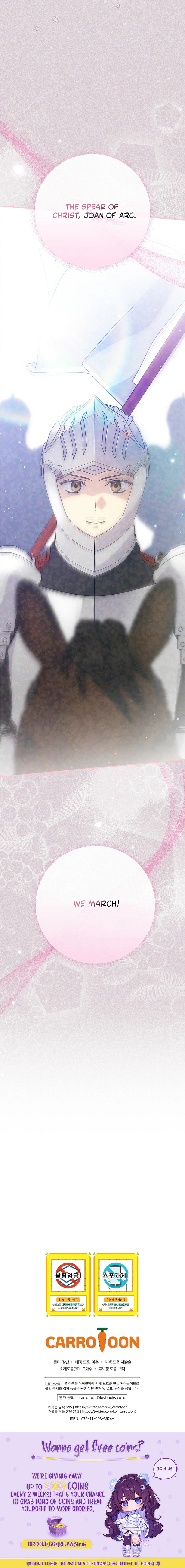 Read A Talented Maid chapter 112 image 10 on Lezhin