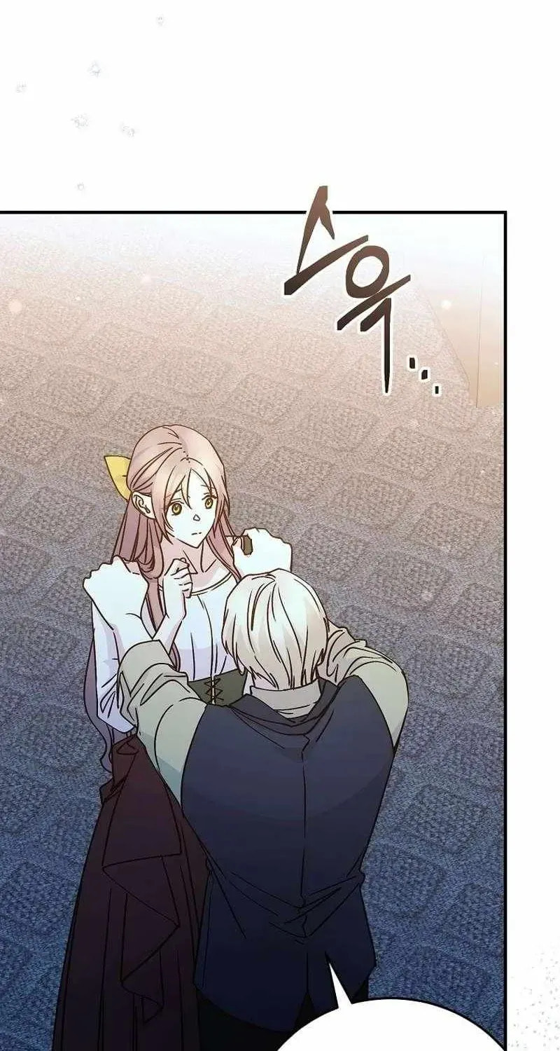 Read A Talented Maid chapter 121 image 46 on Lezhin