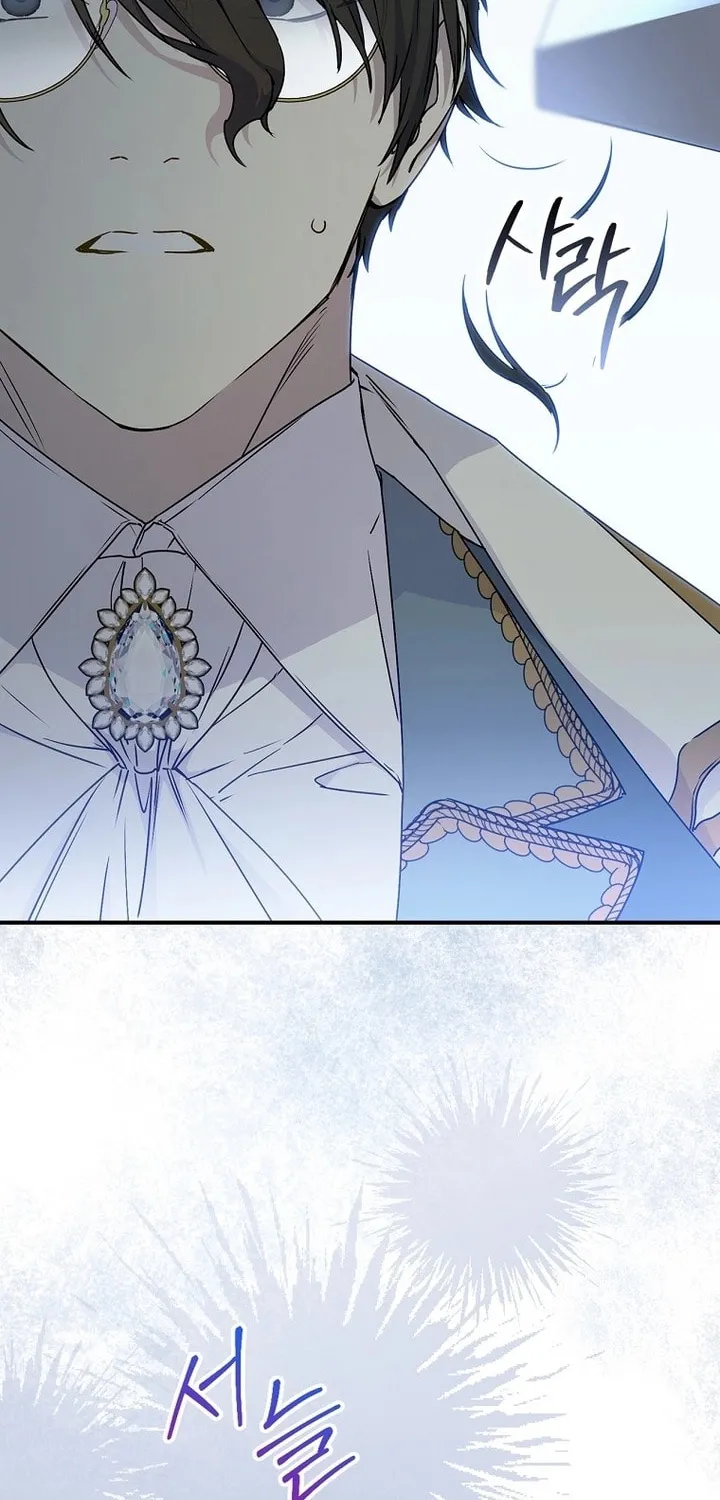 Read A Talented Maid chapter 89 image 21 on Lezhin