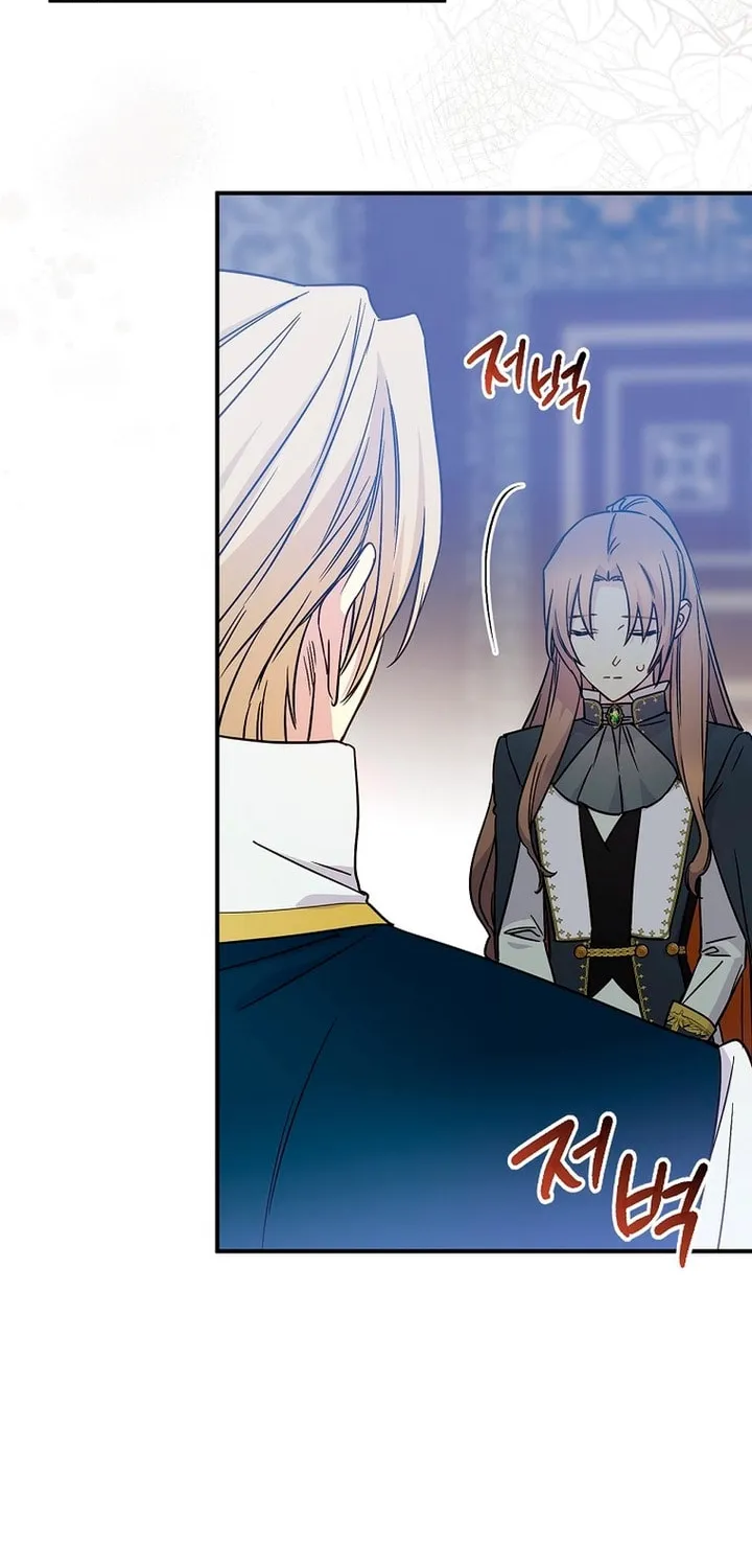 Read A Talented Maid chapter 90 image 17 on Lezhin