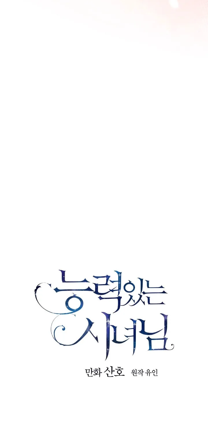 Read A Talented Maid chapter 90 image 45 on Lezhin