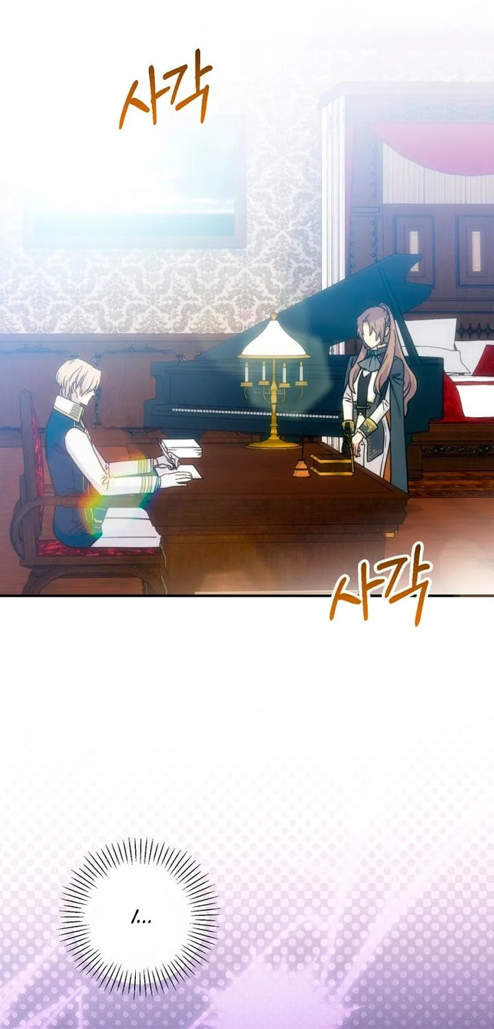 Read A Talented Maid chapter 90 image 47 on Lezhin