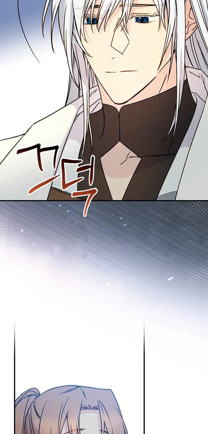 Read A Talented Maid chapter 90 image 73 on Lezhin