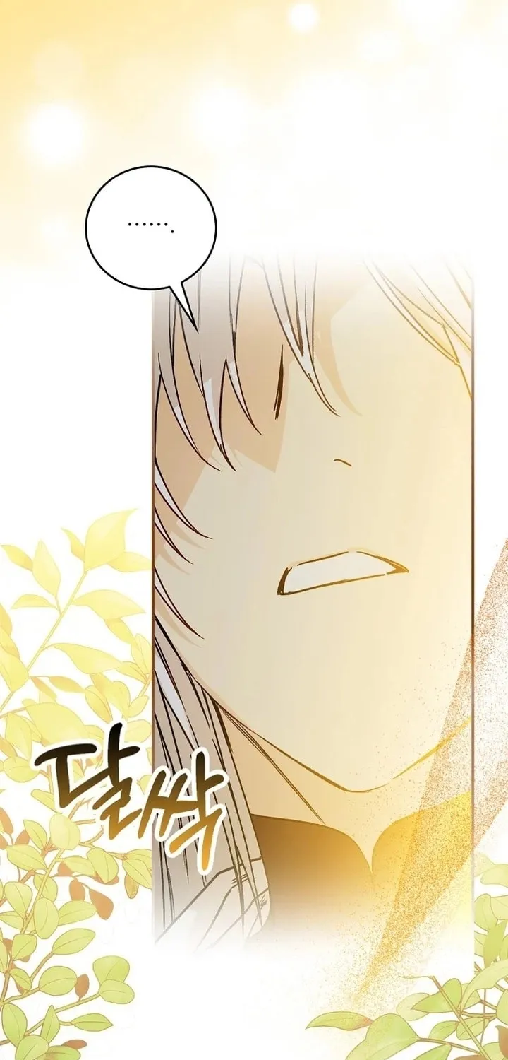 Read A Talented Maid chapter 91 image 7 on Lezhin