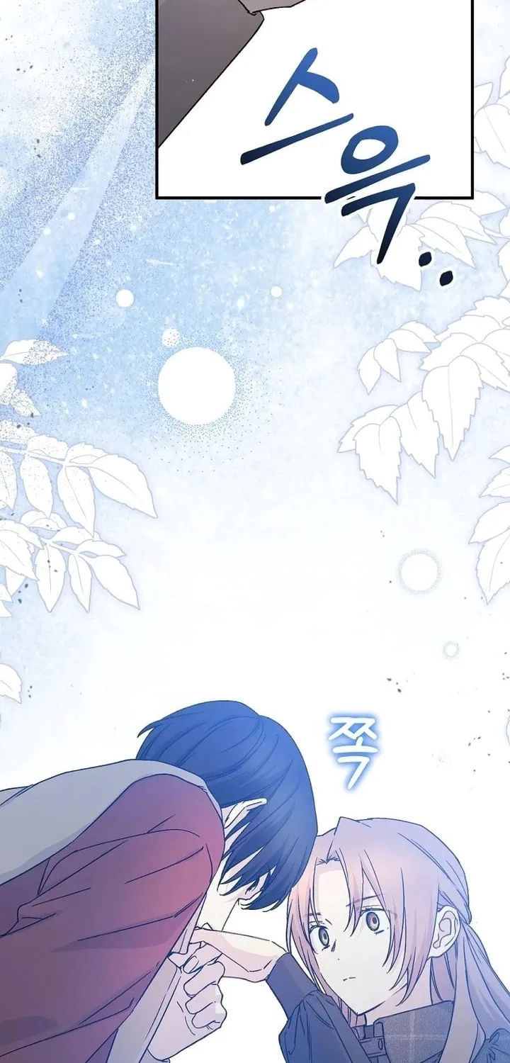 Read A Talented Maid chapter 92 image 38 on Lezhin