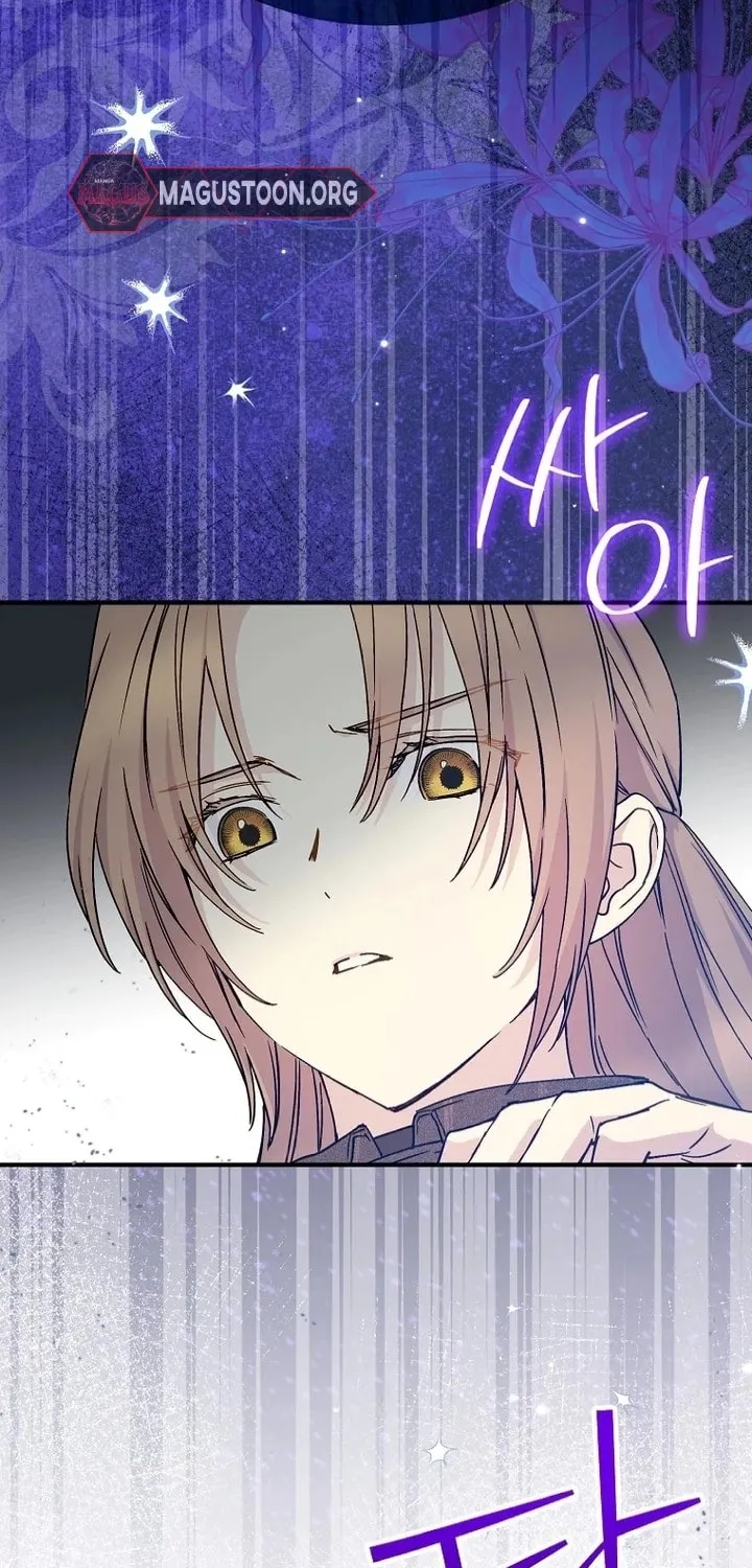 Read A Talented Maid chapter 92 image 41 on Lezhin