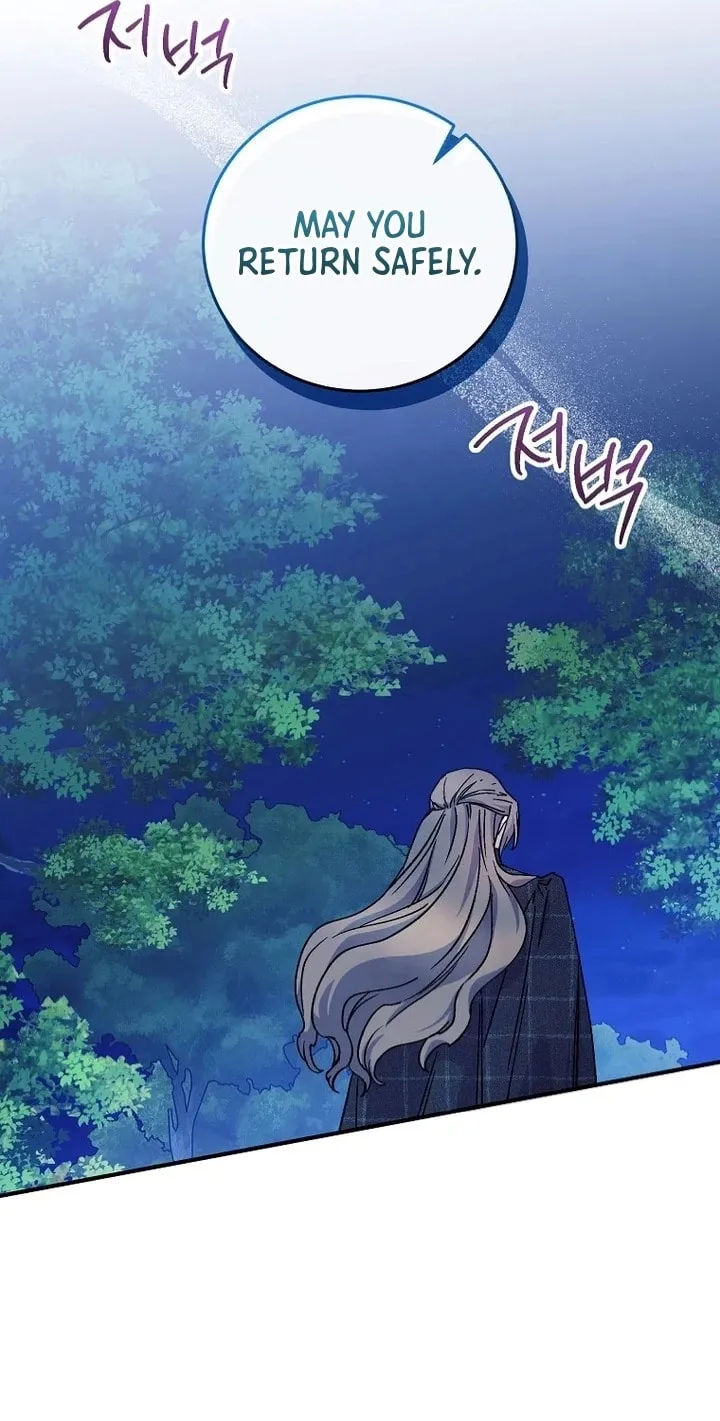 Read A Talented Maid chapter 92 image 43 on Lezhin