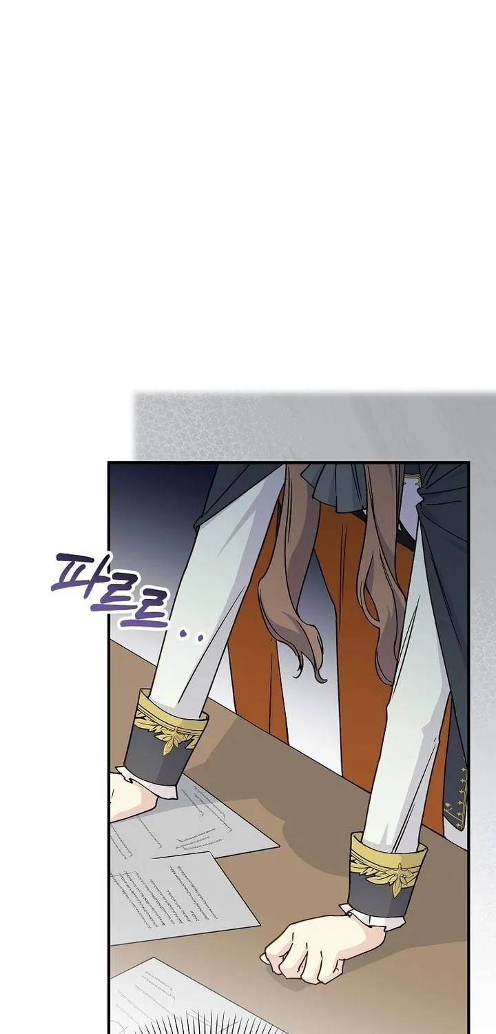 Read A Talented Maid chapter 93 image 25 on Lezhin