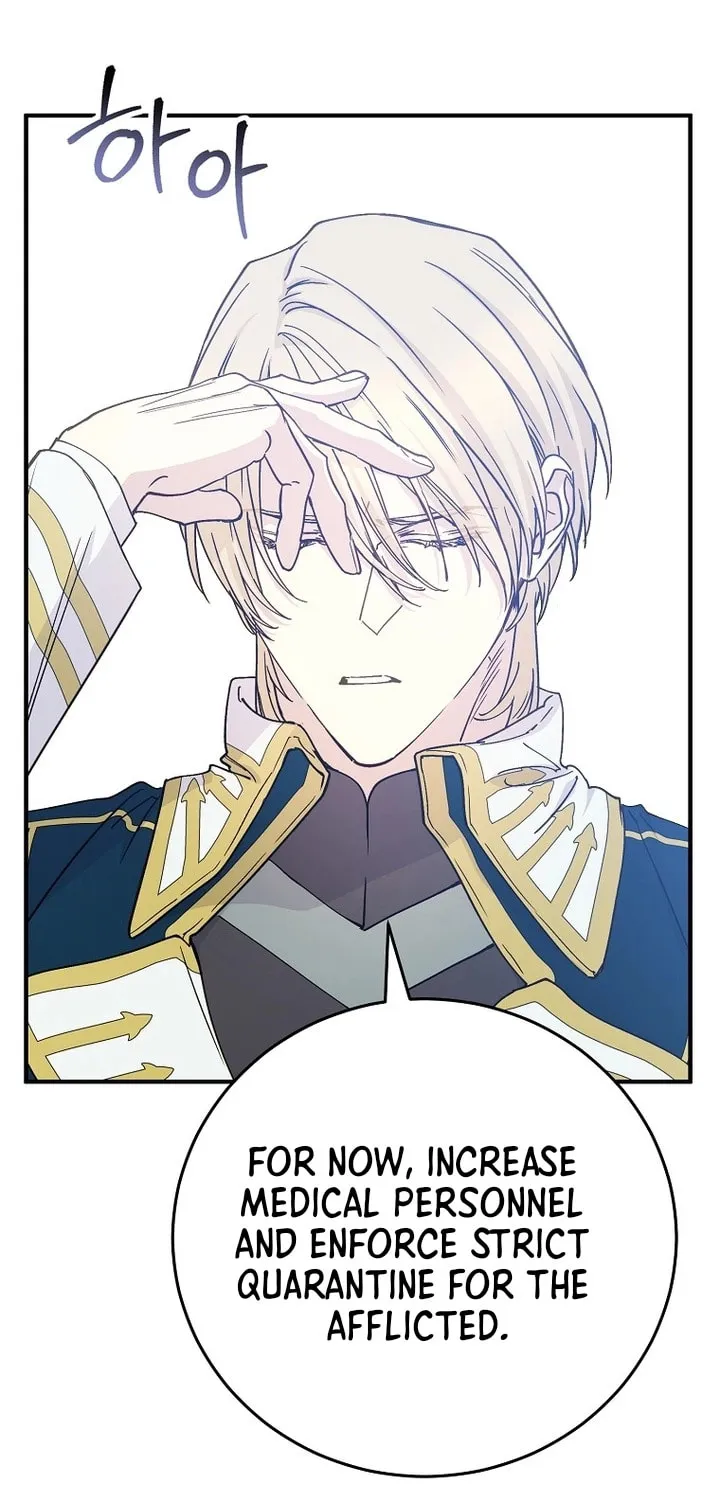Read A Talented Maid chapter 93 image 39 on Lezhin