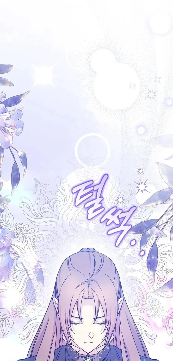 Read A Talented Maid chapter 94 image 18 on Lezhin