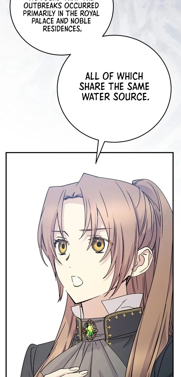 Read A Talented Maid chapter 94 image 3 on Lezhin