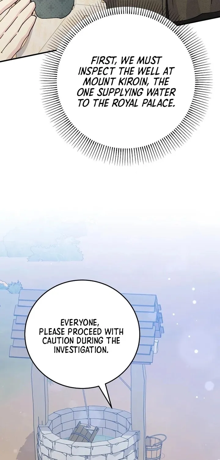 Read A Talented Maid chapter 94 image 63 on Lezhin