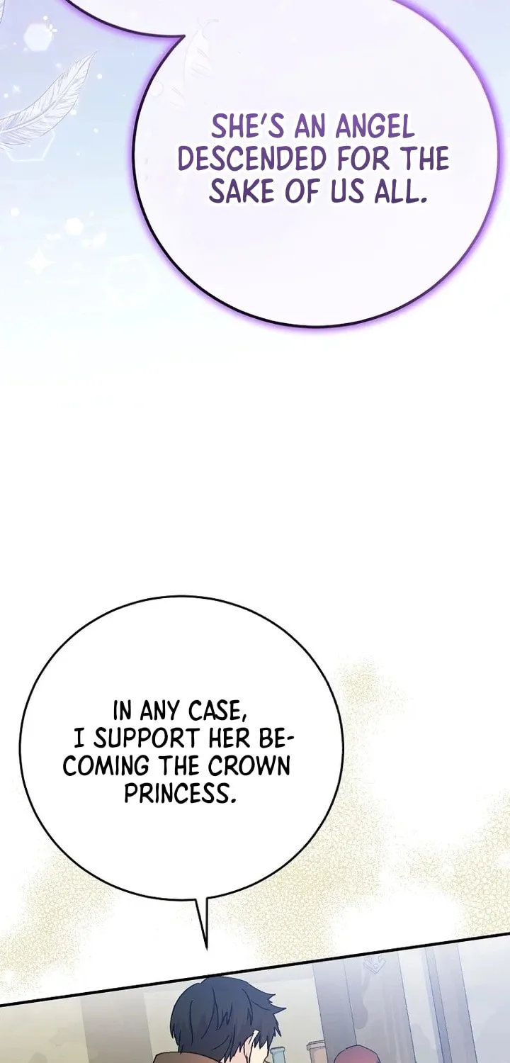 Read A Talented Maid chapter 95 image 7 on Lezhin