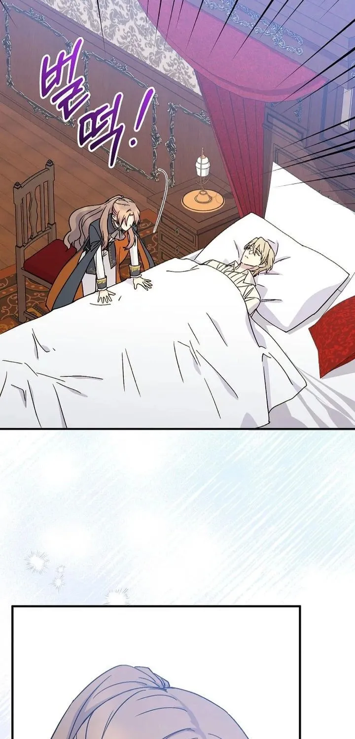 Read A Talented Maid chapter 96 image 12 on Lezhin