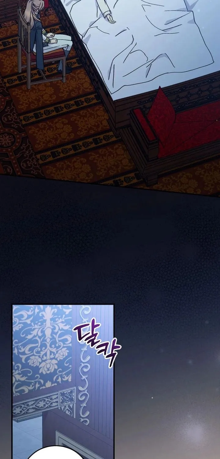 Read A Talented Maid chapter 96 image 34 on Lezhin