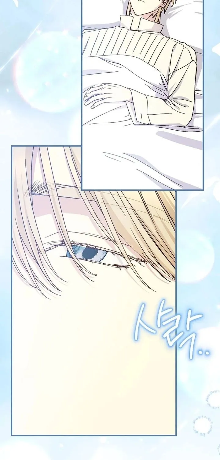 Read A Talented Maid chapter 96 image 82 on Lezhin