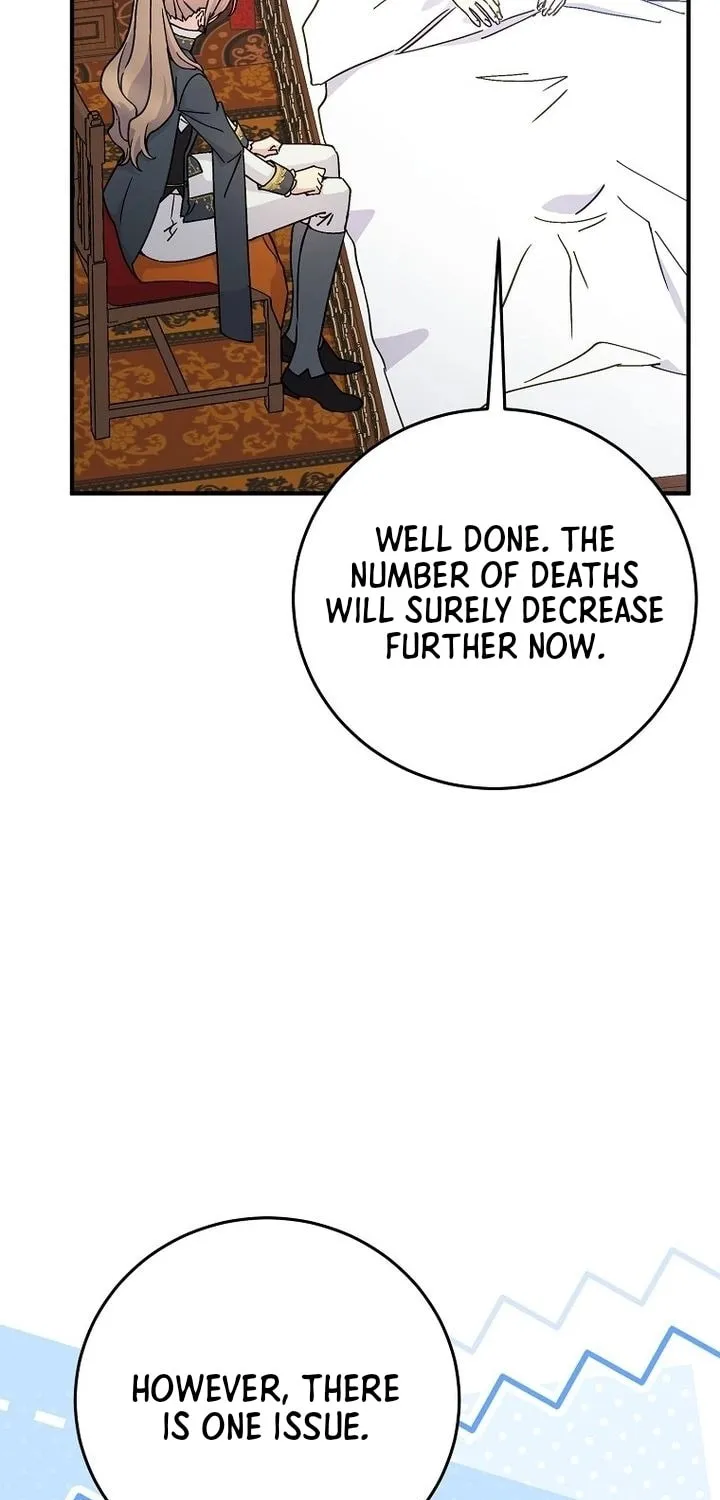 Read A Talented Maid chapter 97 image 16 on Lezhin