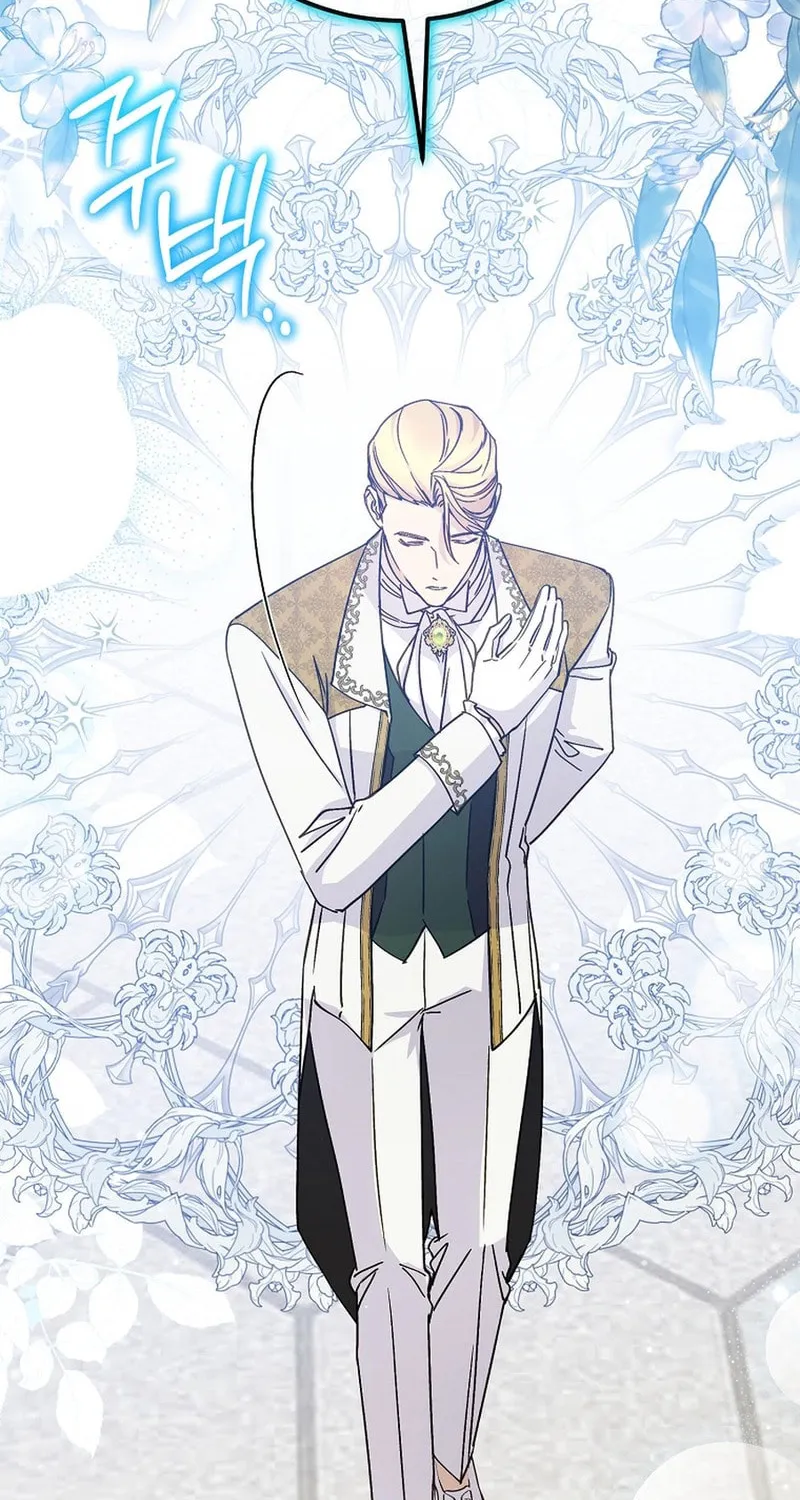 Read A Talented Maid chapter 99 image 53 on Lezhin