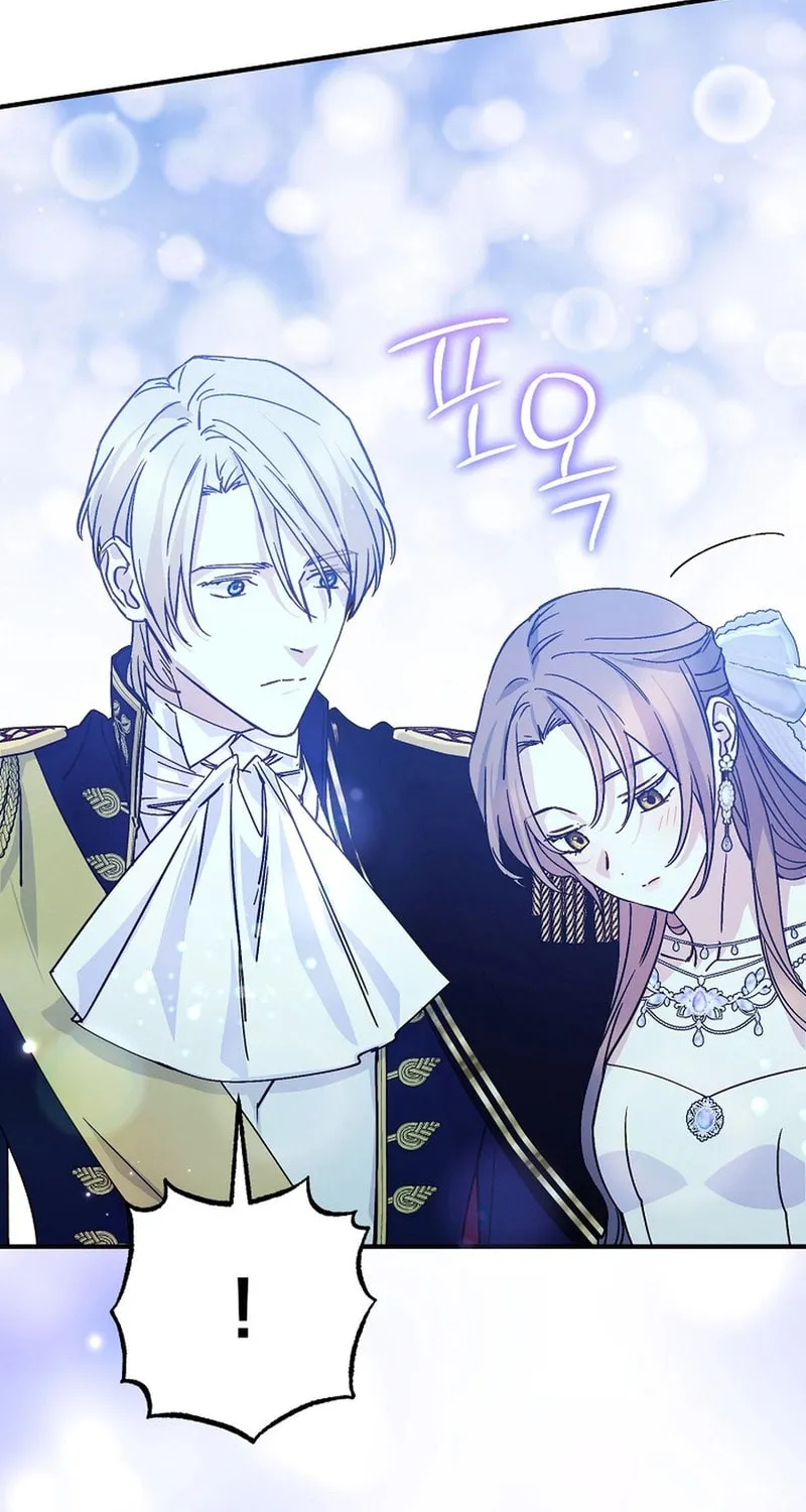 Read A Talented Maid chapter 99 image 68 on Lezhin