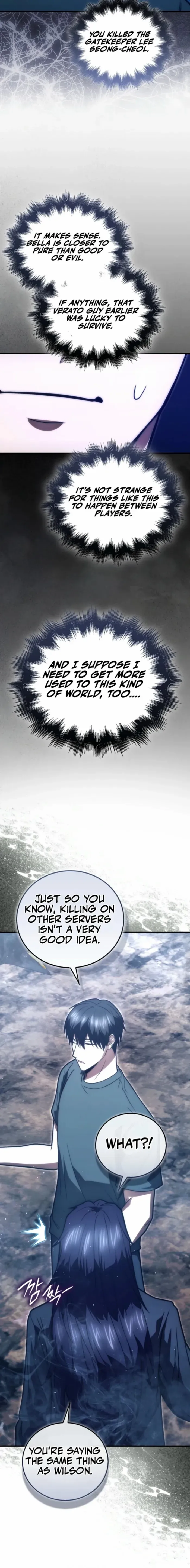 A Talented Player Chapter 107 page 6 - 