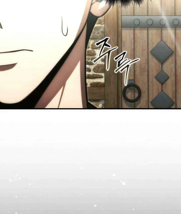 A Talented Player Chapter 108 page 51 - 
